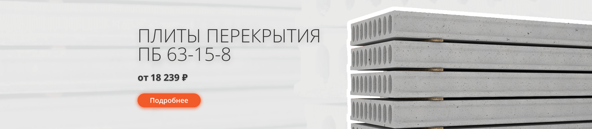Основная деятельность